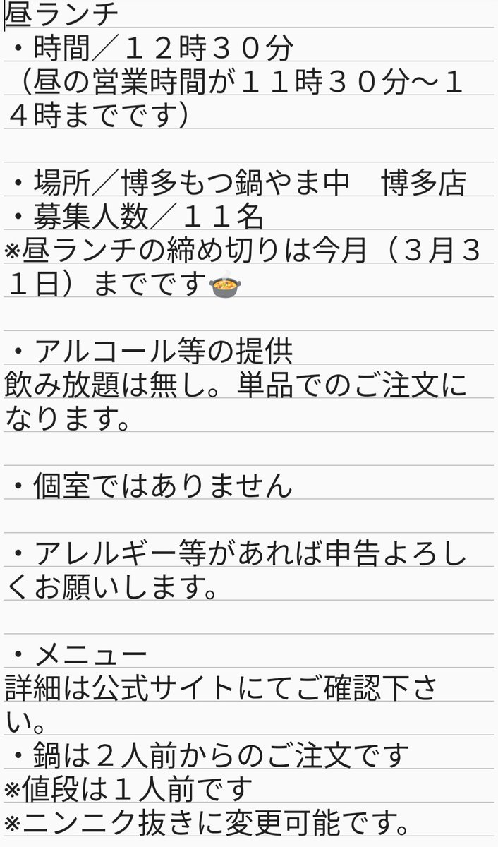 友助👑🐃💔🧟4/22オフ会 tweet media