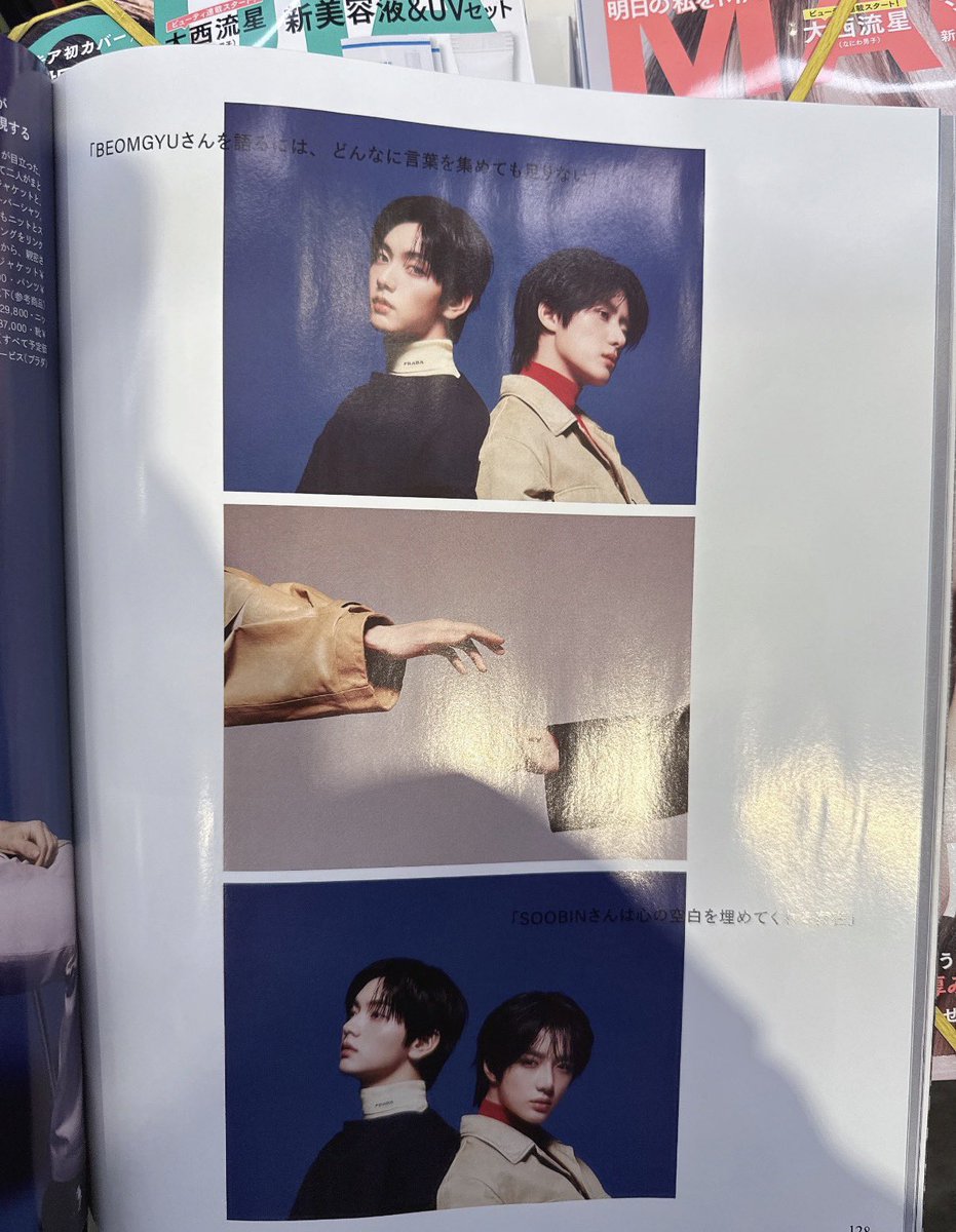 🐰 no matter how many words i gather, they’ll never be enough to fully describe beomgyu
🧸 soobin is someone who fills the emptiness in my heart