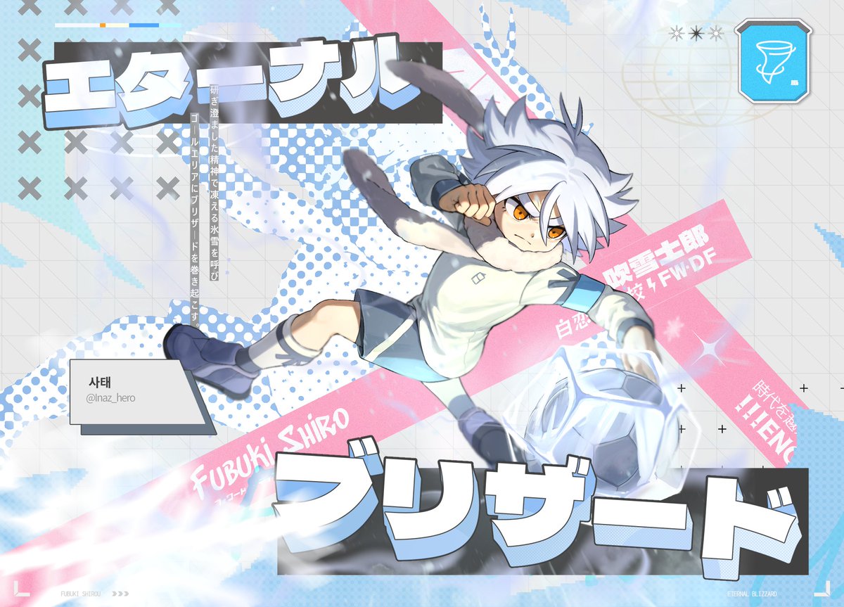 時代を越えるENCOUNTER!!! tweet media