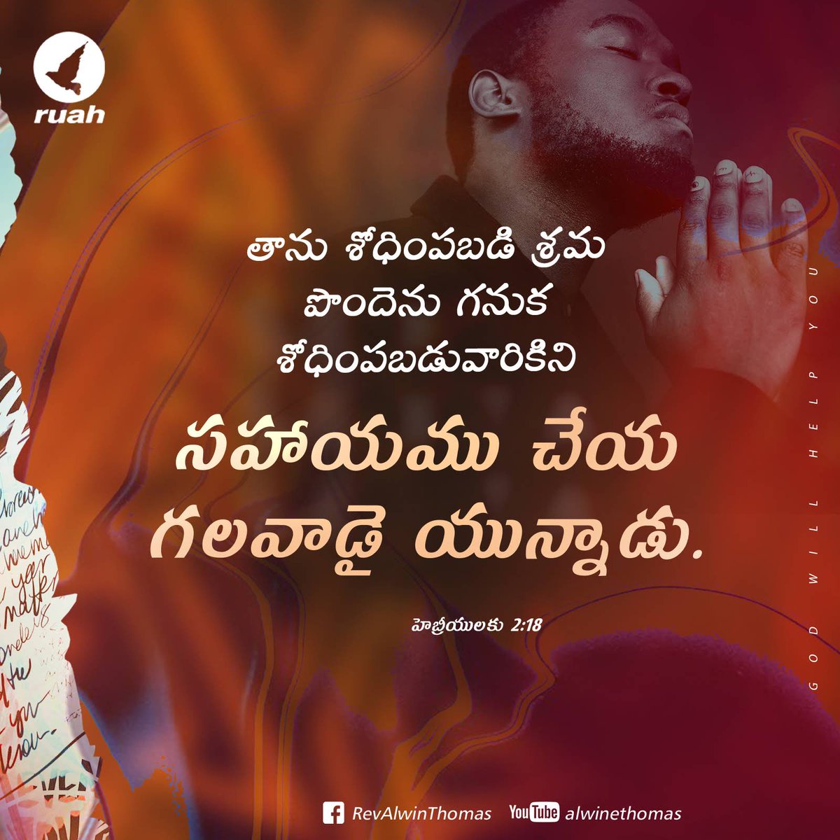 Alwin Thomas tweet media