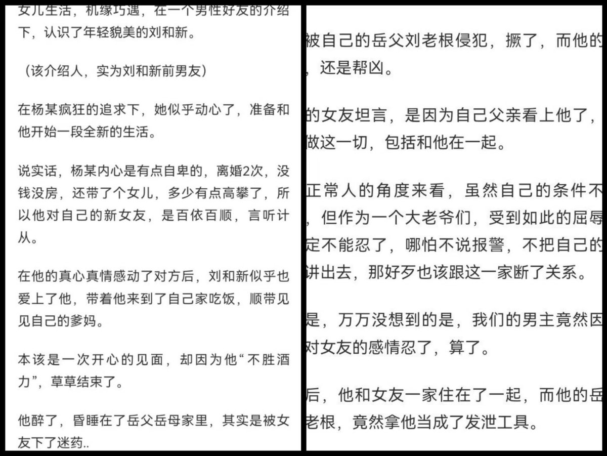 爱妻周若彤 tweet media