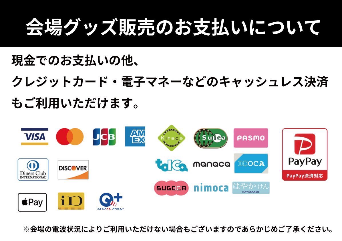 プッシュプルポット tweet media