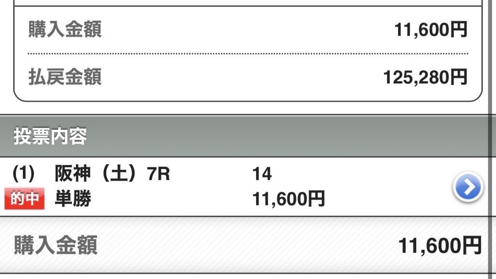 222ayaneru's tweet photo. 明日の阪神大賞典DAYの阪神予想
 ︎︎
有料記事含めて
「全て無料公開して欲しい人」
リポスト♻️いいね❤️をお願いします！
 ︎︎
後悔はさせません😎
土曜中央も結果を残した！
先週同様に日曜阪神も結果を残すのみ👊🏻
 ︎︎
👇先週の阪神予想は文句なしの爆勝ち🥰
◎(29.8倍)🥇
◎(3.1倍)🥇
4R◎☆○完璧🎯86,360円
11R【究極】○▲◎完全完璧🎯
12R▲◎○完全完璧🎯
 ︎︎
3/21
◎(3.9倍)🥇
◎(2.5倍)🥇
◎(3.4倍)🥇
◎(1.3倍)🥇
◎(1.7倍)🥇
1R◎☆○完璧🎯11,150円
2Rー◎▲ワイド🎯
2R◎☆▲4,950円
3R◎○☆完璧🎯11,570円
3Rー◎○ワイド🎯
4R◎ー○ワイド🎯
5R○▲◎完全完璧🎯32,150円
6R◎☆▲3,690円
8R○◎ーワイド🎯
9R☆☆◎18,210円
12Rー○◎ワイド🎯
他多数