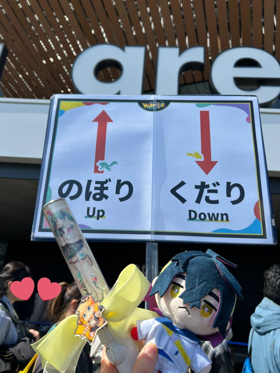 千葉ボカロアニソンサークル🌸女性主催 tweet media