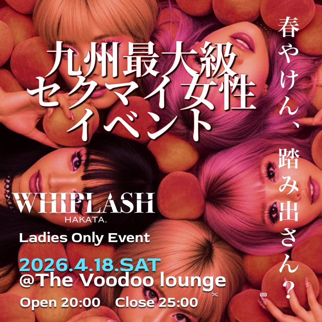 WHIPLASH HAKATA. tweet media