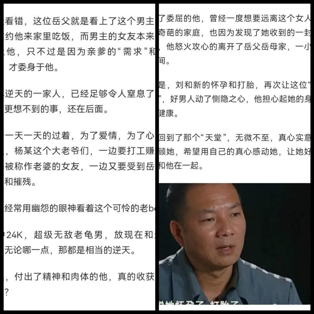 爱妻周若彤 tweet media