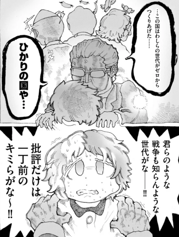 ニコニコのワイの漫画、模造先生の引用に気づいた人いて嬉しいっ☆*:.。. o(≧▽≦)o .。.:*☆☆↓↓↓
空腹でも無いのに、中身を引きちぎってしまったのか!?(*^▽^*)興味本位に耐えかねて(^_-)-☆ガキ共は敷かれたレール沿ってれば安らかに眠れたものを!?♪(๑ᴖ◡ᴖ๑)♪