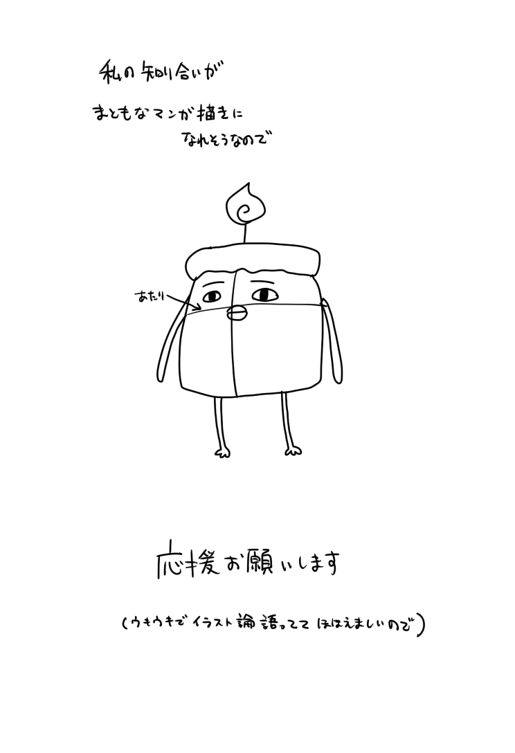 コーポ tweet media