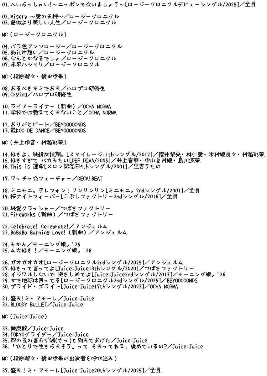 もりみやん tweet media