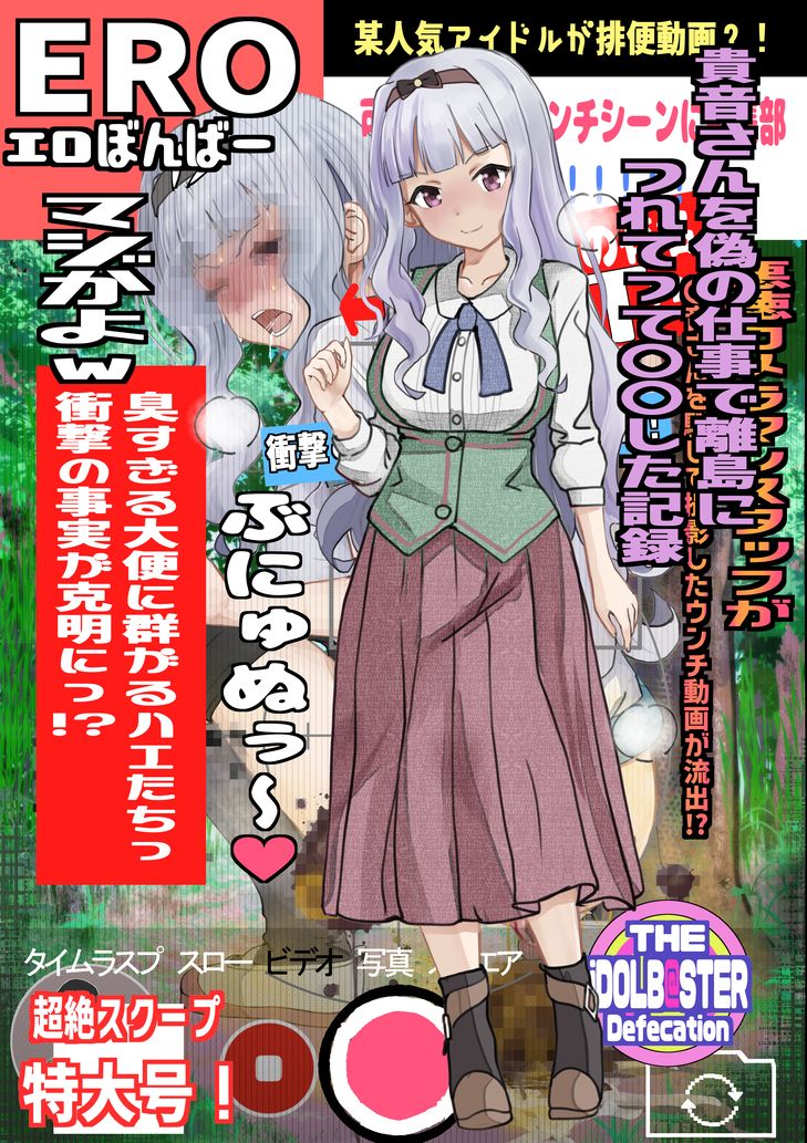 しのぶ旗本衆「しの介社」イラスト担当◆コミケ不参加 tweet media