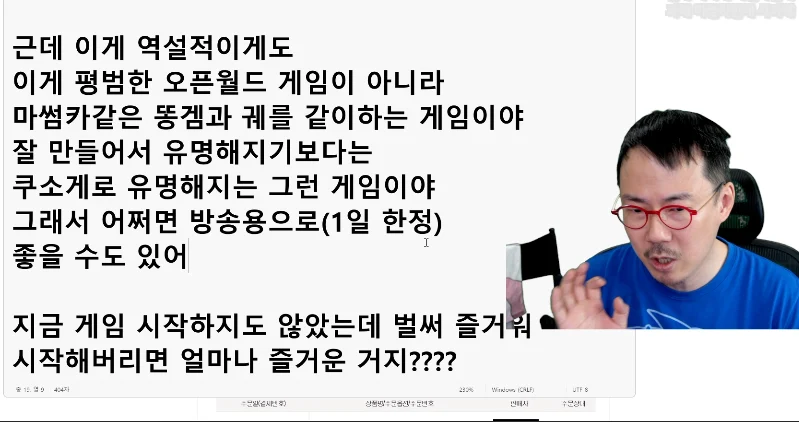 마이너스의 손 tweet media