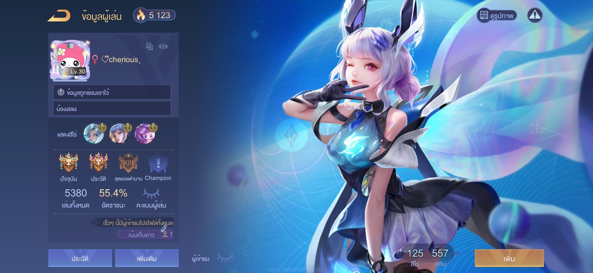 Firemans0 tweet media