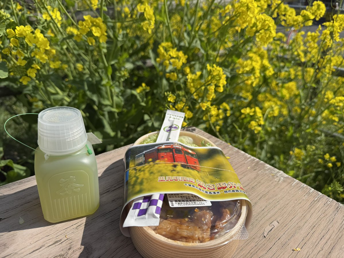 上ちゃん【駅弁の小窓】 tweet media