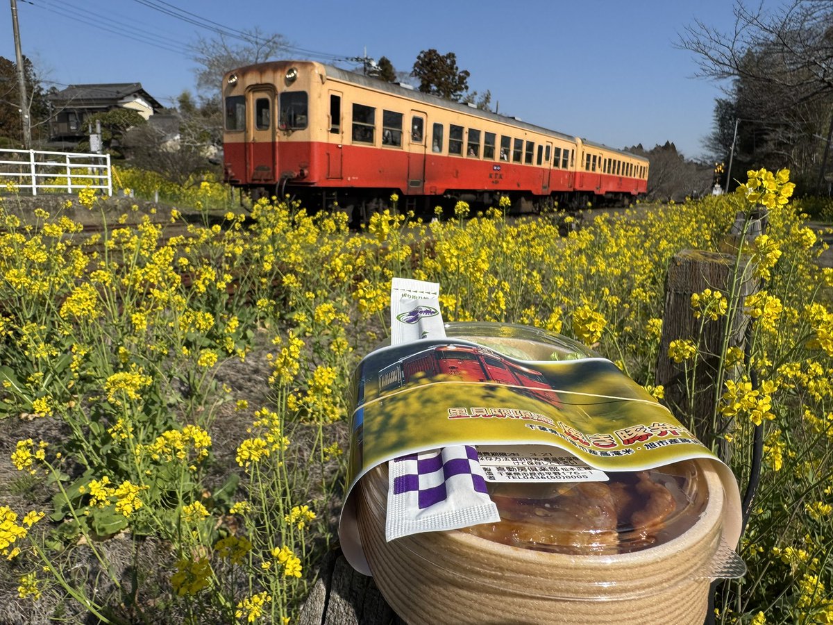 上ちゃん【駅弁の小窓】 tweet media