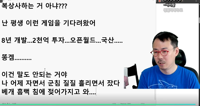 마이너스의 손 tweet media