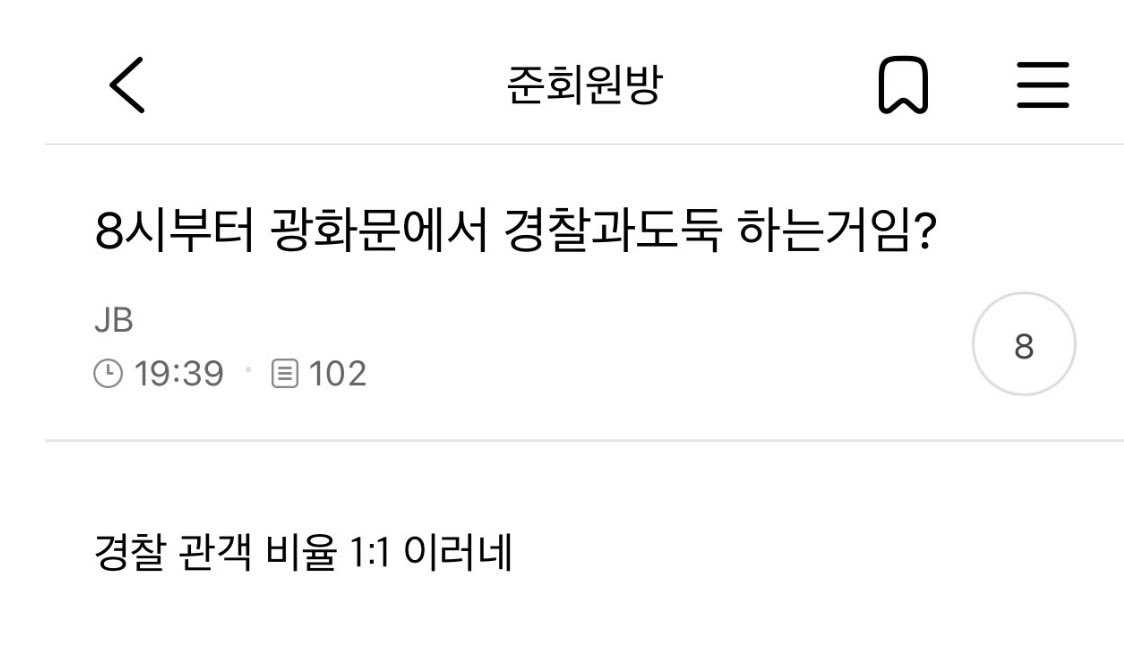 김이박아무개_ tweet media