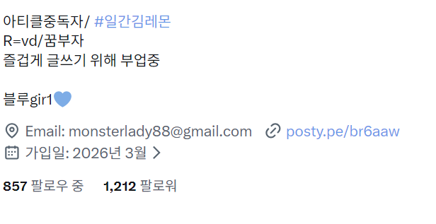 김레몬 tweet media