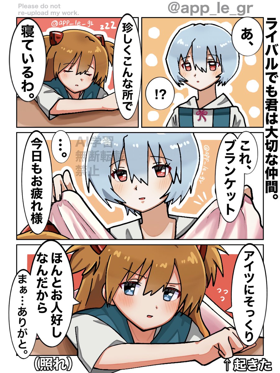 りんご tweet media