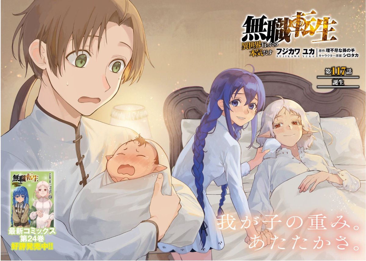 Doki-Doki tweet media