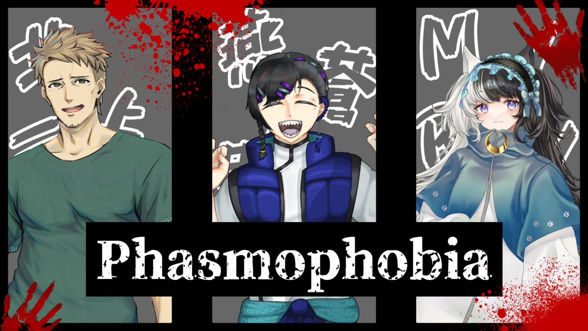 MinMia01's tweet photo. 🩵配信予告🩵
Phasmophobia
本日(03/21) 21:00ꕀ⋆
⋆┈┈┈┈┈┈┈┈┈┈┈┈┈┈┈⋆
悪霊退散!!!!
《メンバー》
北上元さん(#Gen_Kitagami)
燕倉時若さん(#tokiwaka_enso)
待機所は���リーから!
↓↓↓ https://t.co/RZRrfqGL27