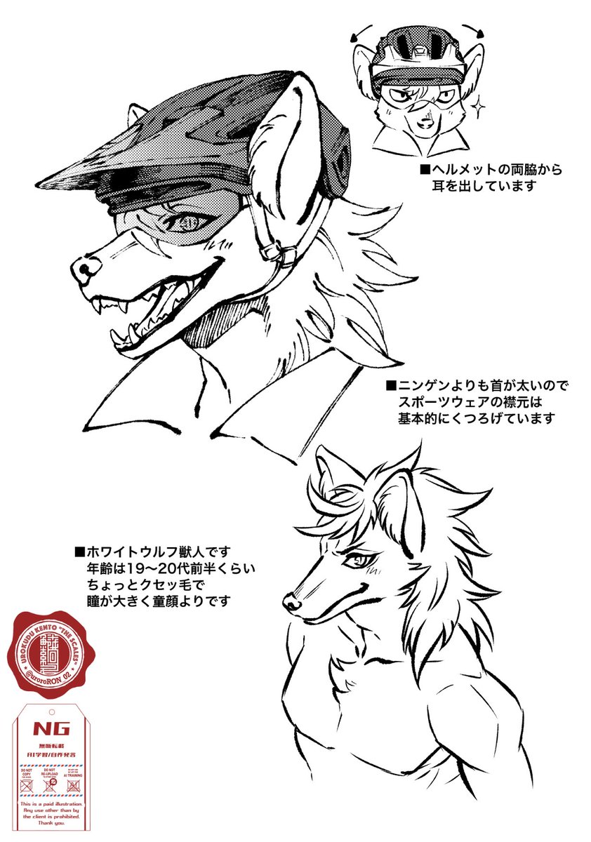 うろくづ絢斗🐲ちょっと復活 tweet media