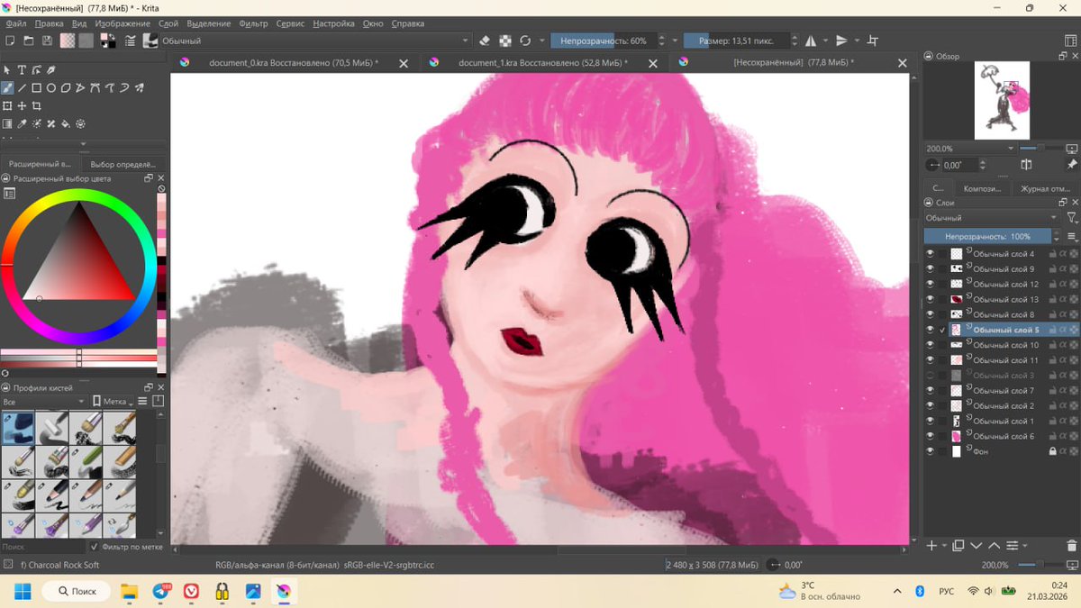 yana🦎🪼 tweet media