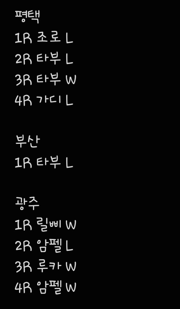 doyun tweet media