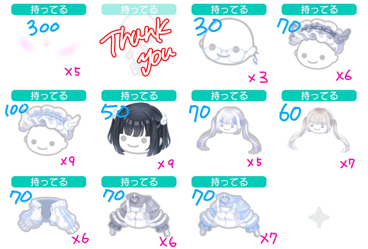 so2_ller's tweet photo. @xxx

画像のアイテム記載額にてお譲りいたします🎀

【譲】画像のアイテム
（LUNA61 , LUNA65 , LUNA75 , LUNA78）
【求】記載額Pay（マネラ+5%）

1000pay以上購入で5%値引きします(⋆ᴗ͈ˬᴗ͈)
お気軽にDMまでご連絡ください💫

 #ピグパ販売  #ピグパ取引  #ピグパ買取 ２ https://t.co/mt6IKOolb7