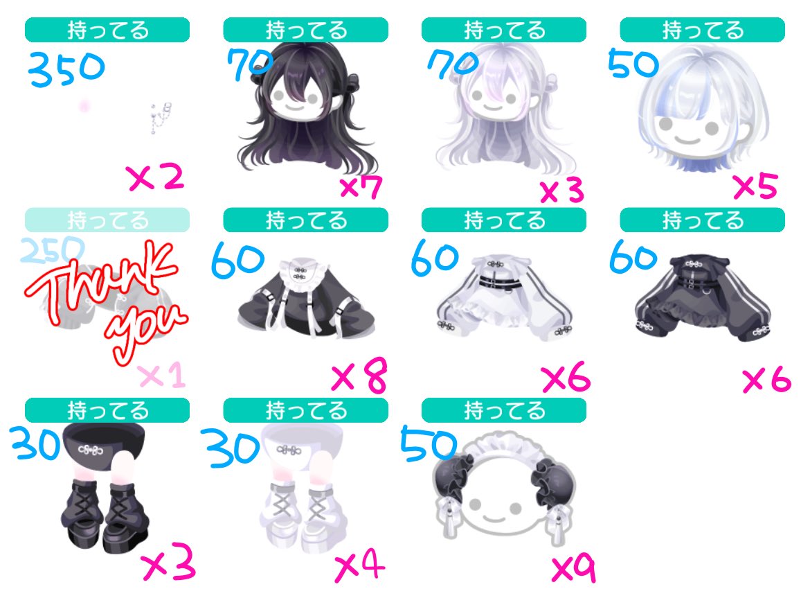so2_ller's tweet photo. @xxx

画像のアイテム記載額にてお譲りいたします🎀

【譲】画像のアイテム
（LUNA61 , LUNA65 , LUNA75 , LUNA78）
【求】記載額Pay（マネラ+5%）

1000pay以上購入で5%値引きします(⋆ᴗ͈ˬᴗ͈)
お気軽にDMまでご連絡ください💫

 #ピグパ販売  #ピグパ取引  #ピグパ買取 ２ https://t.co/mt6IKOolb7