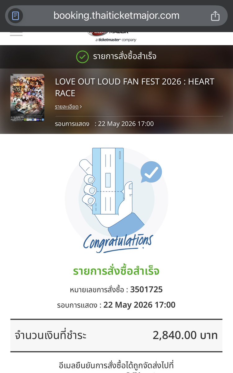 Missmmnongmint's tweet photo. ก่อนกดบัตร ฉันฝัน เห็น ปอนด์ แบบใกล้มาก เหมือนจริงมากไม่รู้ว่าทำไมฝันถึง 2 คืนติด 
พอมาวันนี้ จ้างร้านกดบัตรก็กดไม่ได้ แต่กดเอง กดได้ถึงจะอยู่บนยอดดอย ชั้นก็ภูมิใจว่ะ 
ครั่งแรก คอนแรก กดครั้งแรกในชีวิต 
ดีใจที่ได้ไปหา ปภว แล้วนะแล้วคิวกดรอบแรกฉันพลาด  #LOLFanFest2026 #PondPhuwin https://t.co/RoYMN1h8Q8