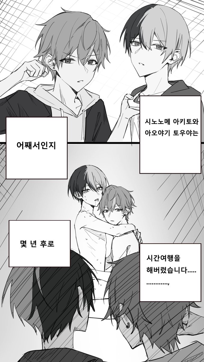 문페 (@moonphase1028) on Twitter photo 