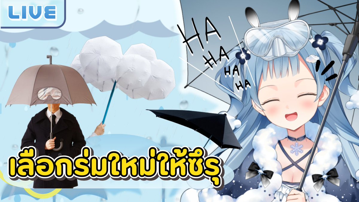 Kumoku Tsururu Lumina-World-End tweet media