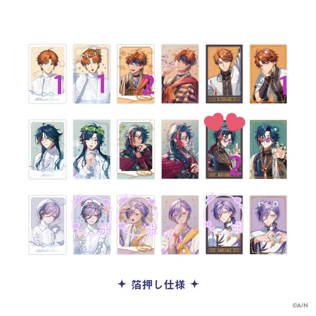 なると tweet media