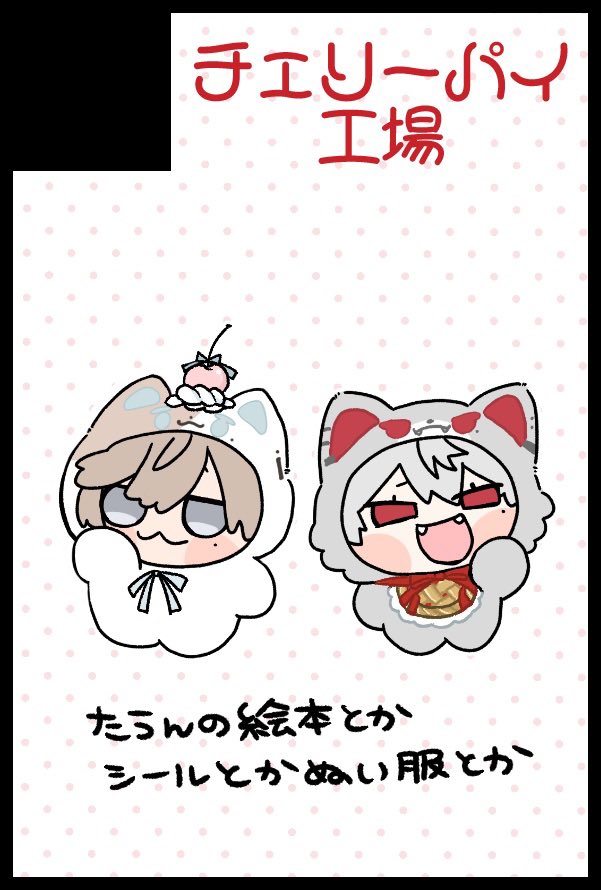 ごきげんあこちゃん🍒 tweet media