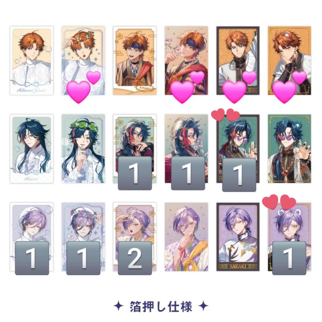 Siro🐰 tweet media