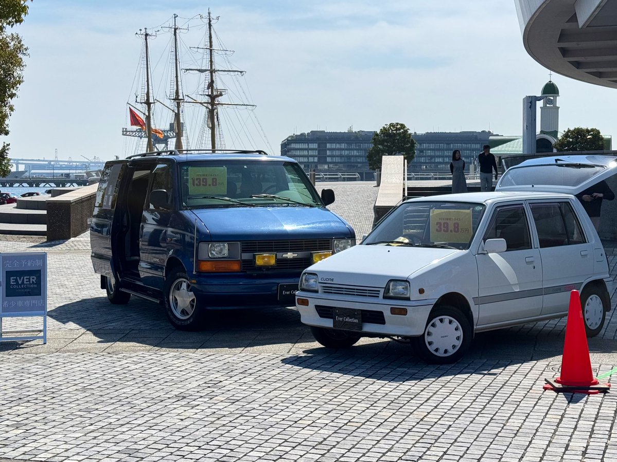 完全予約制の希少車専門店-EverCollection- tweet media