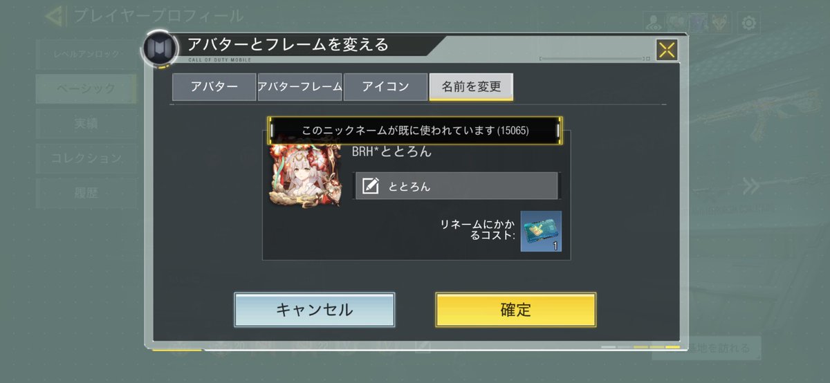 ととろん tweet media