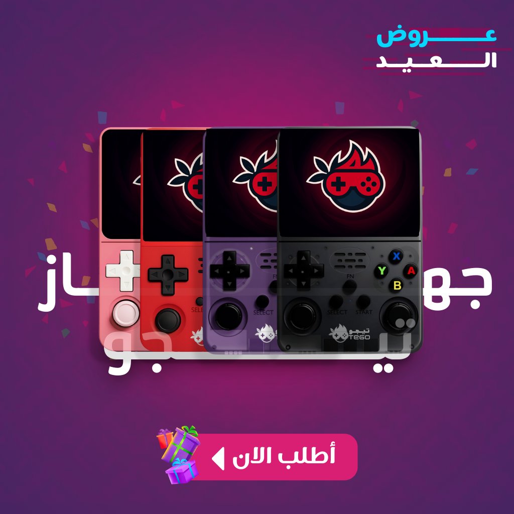 PRΞMBOX| بريم بوكس tweet media