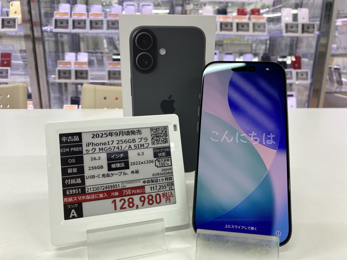 ソフマップの中古専門サイト「リコレ！」 tweet media