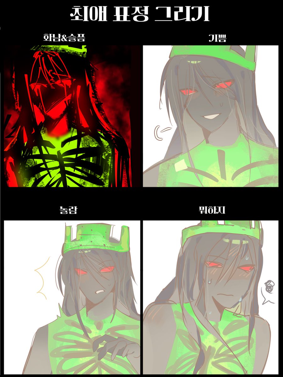 새명조 tweet media