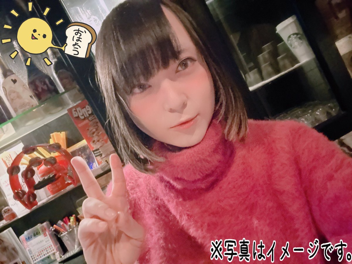 トランスナイト、オープンしてますっ👍
昔の哲学者で笑い死にした人がいてるらしい😳
本日も元気に営業中ですっ🙌
皆様のご来店お待ちしておりますっ✌️
#女装 #女装男子