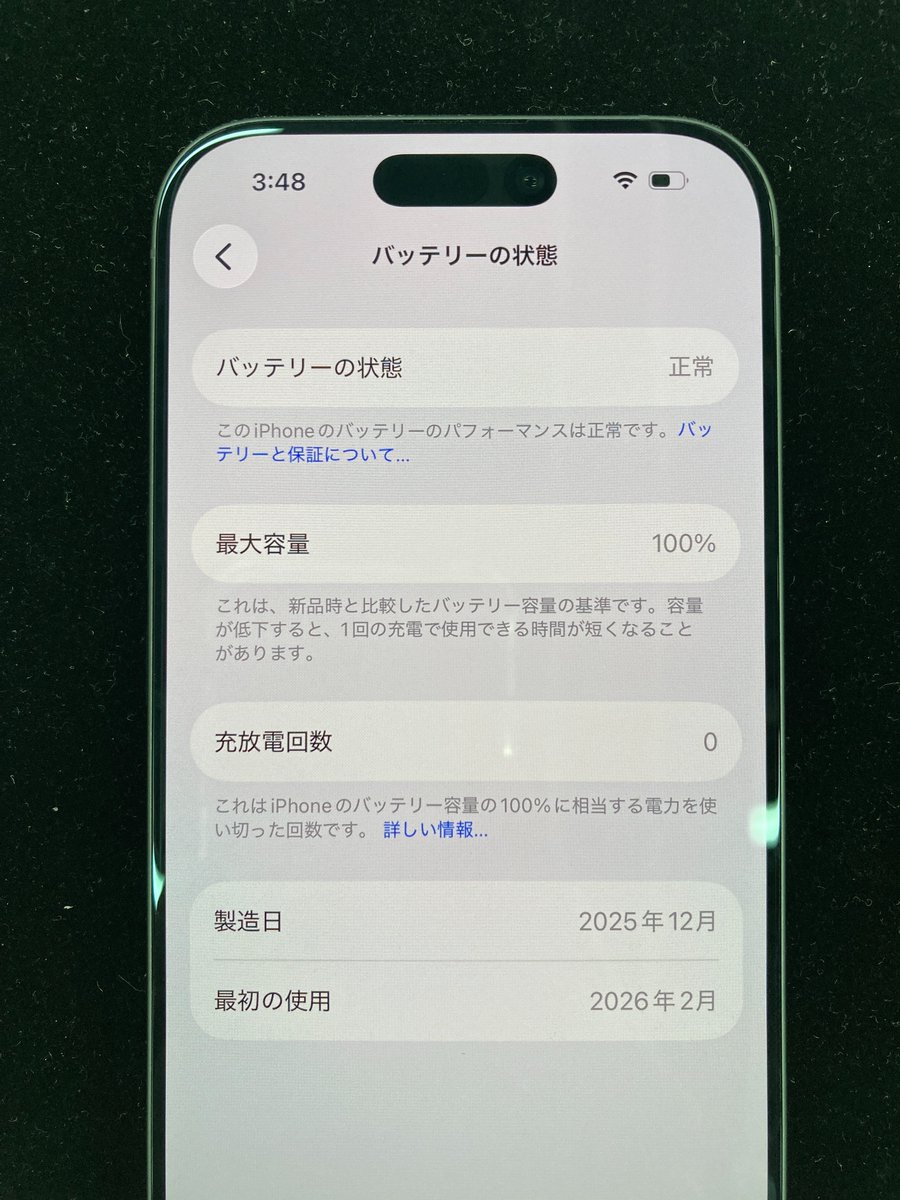 ソフマップの中古専門サイト「リコレ！」 tweet media