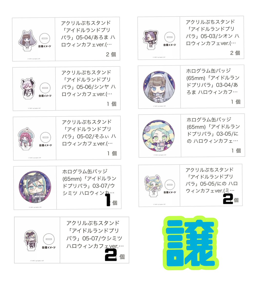 いぬいぬ@取引垢 tweet media