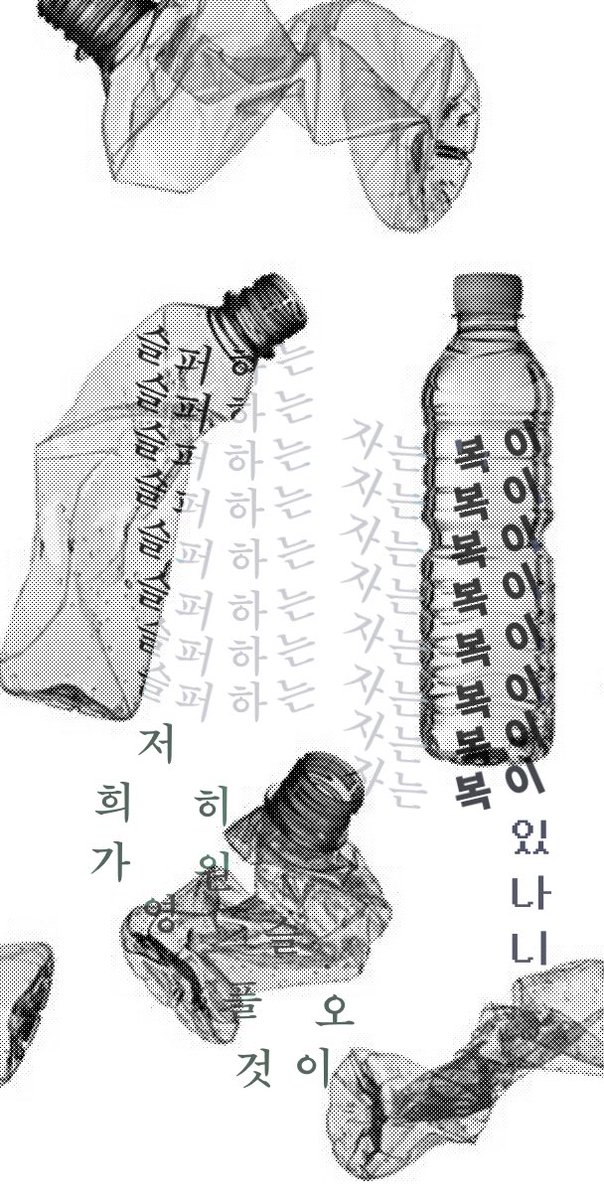 즈밥이 tweet media