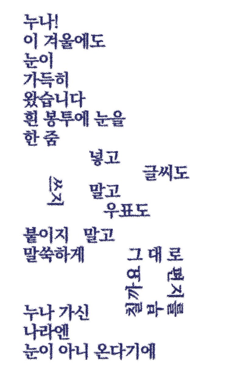 즈밥이 tweet media