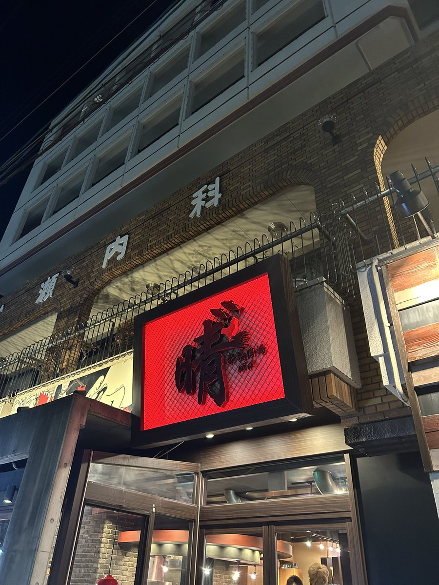 Juke Boxxx Record tweet media