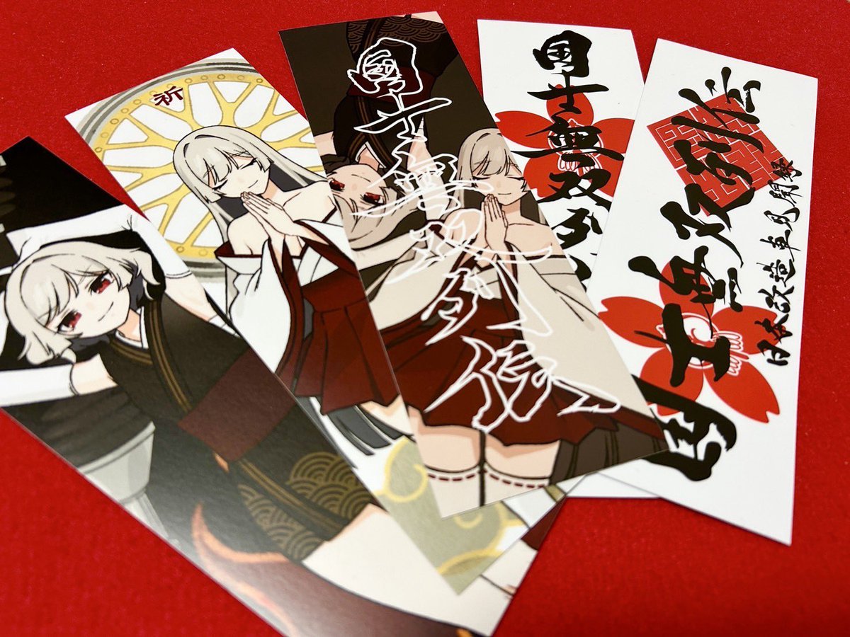 ⛩️国士無双列伝⛩️ tweet media