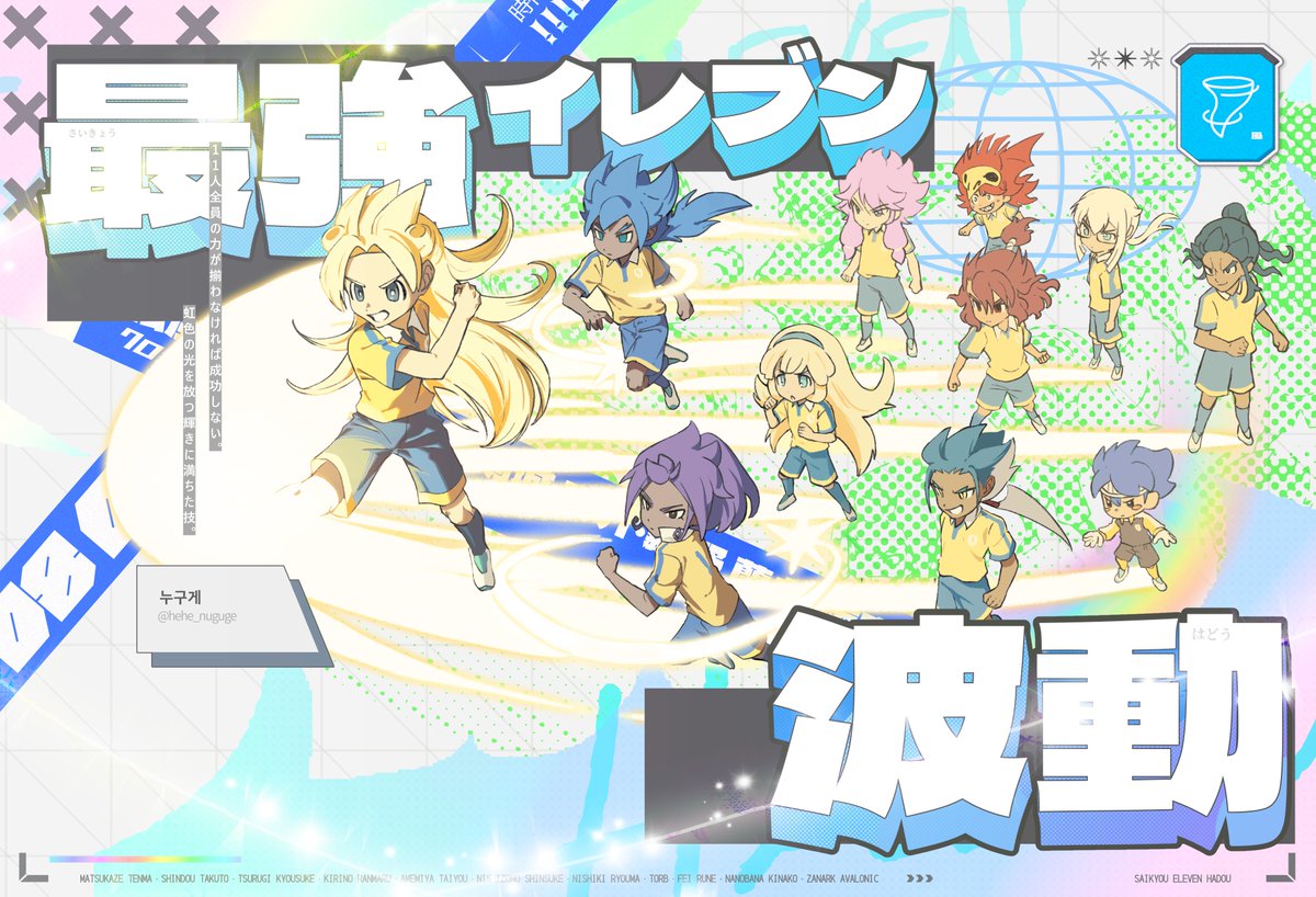 時代を越えるENCOUNTER!!! tweet media