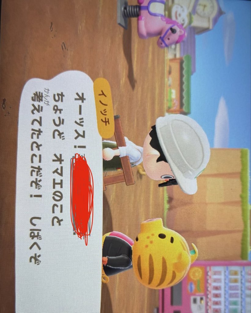 ノマテラダイマメガメブキジカウルトラダッシュアタック tweet media