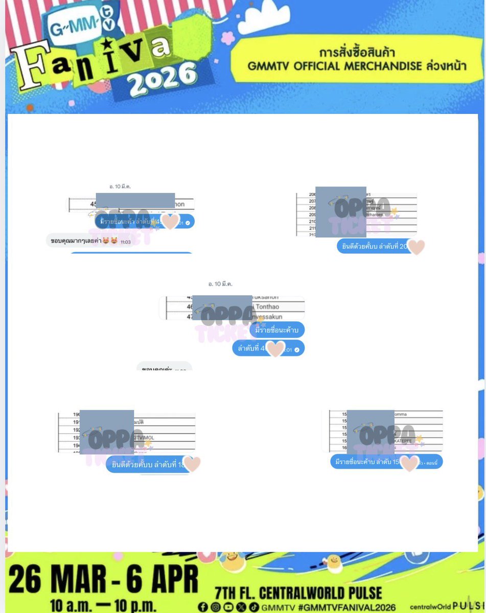 Oppaticket l รับกดบัตร tweet media